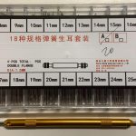 Kit Pino 8mm a 25mm com removedor de Pino