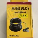 Lente para óculos 5X