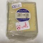 Display  citizen C821