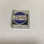 Display citizen 8629